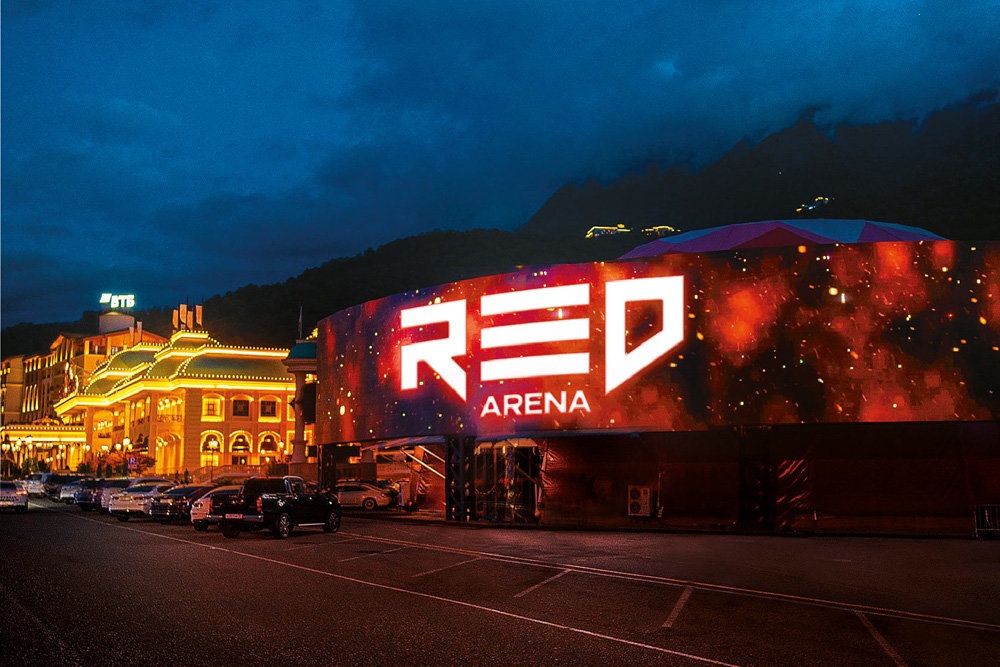 RED Arena